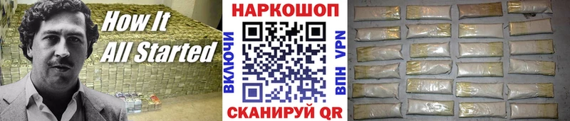 Купить наркотики Мамоново ГАШ АМФ Псилоцибиновые грибы Конопля МЕФ