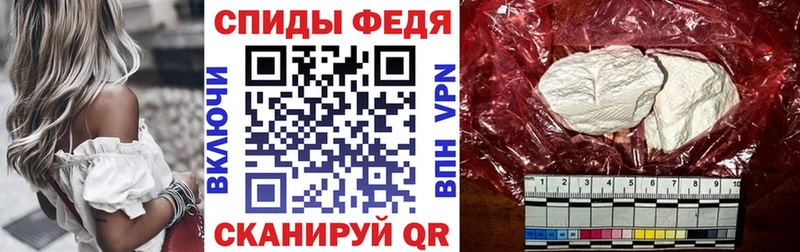 продажа наркотиков  Мамоново  АМФ 97% 