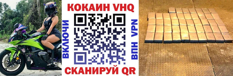 даркнет сайт гидра ссылка Кокаин VHQ Мамоново