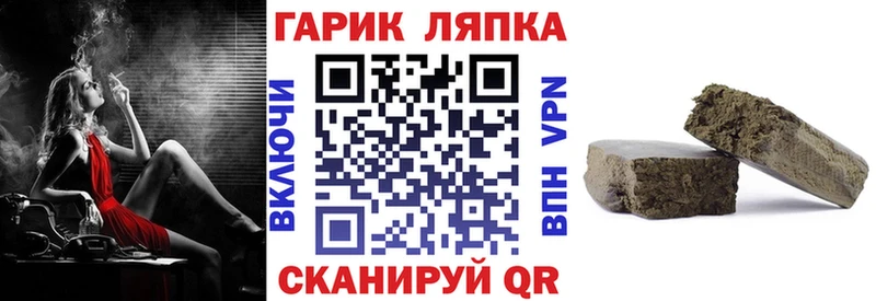 закладка  omg как зайти  ГАШИШ 40% ТГК  Мамоново 