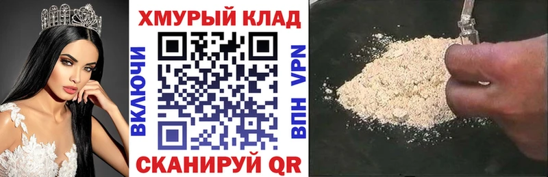 ГЕРОИН афганец  darknet Telegram  Мамоново 