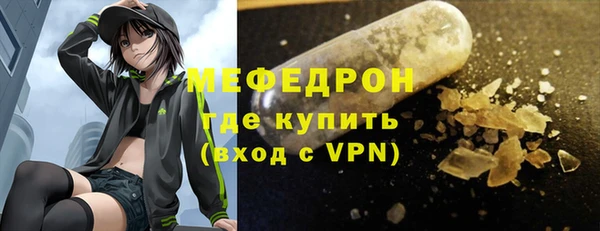 альфа пвп VHQ Коряжма