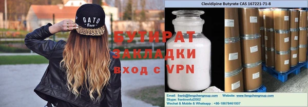 молекула духа Корсаков