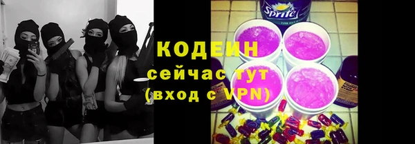 альфа пвп VHQ Коряжма