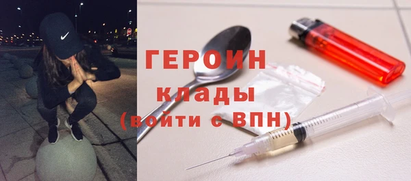 альфа пвп VHQ Коряжма