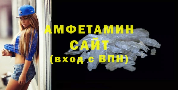 альфа пвп VHQ Коряжма