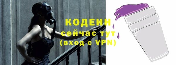 альфа пвп VHQ Коряжма