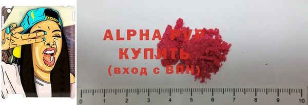 COCAINE Козельск