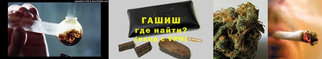 альфа пвп VHQ Коряжма