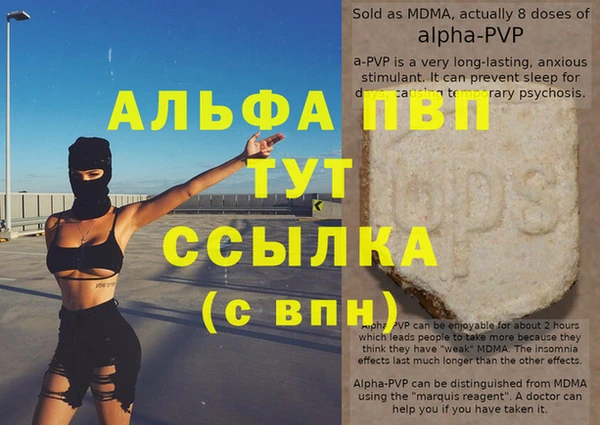 молекула духа Корсаков
