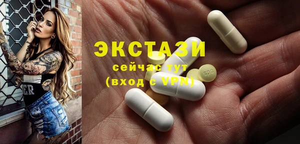 молекула духа Корсаков