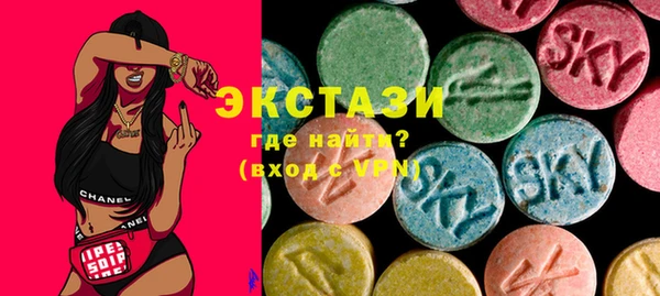 альфа пвп VHQ Коряжма