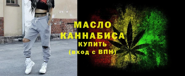 альфа пвп VHQ Коряжма