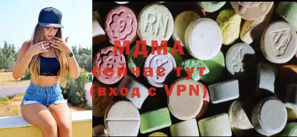 альфа пвп VHQ Коряжма