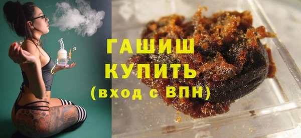 наркотики Алзамай