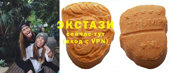 альфа пвп VHQ Коряжма