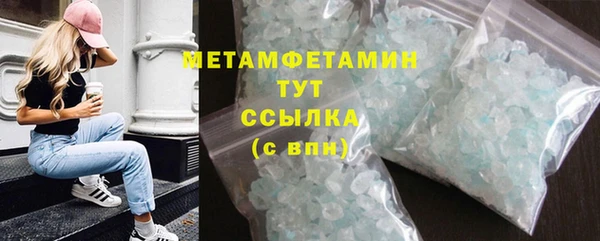 молекула духа Корсаков