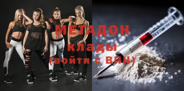 альфа пвп VHQ Коряжма