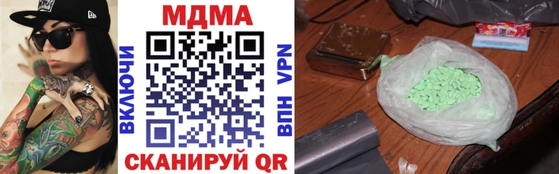 MDMA молли  закладки  Мамоново 
