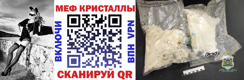 цены   Мамоново  Мефедрон мяу мяу 