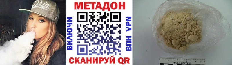 сколько стоит  Мамоново  ссылка на мегу как зайти  МЕТАДОН VHQ 