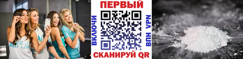 МЕТАМФЕТАМИН витя  Мамоново 