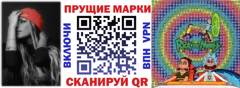 Наркотические марки 1,5мг  сколько стоит  Мамоново 
